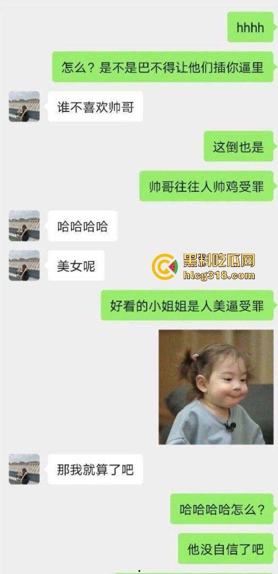 杭州广告公司【李佳怡】微信聊骚勾引网恋对象，一本正经的反差婊，不雅视频和照片曝光流出！-2