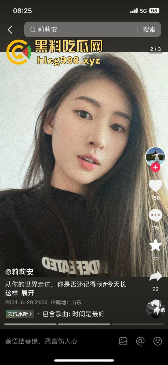 山东抖音骚货【莉莉安】刚生完孩子就耐不住寂寞！租房偷情被老公捉奸，场面乱成一锅粥！-2