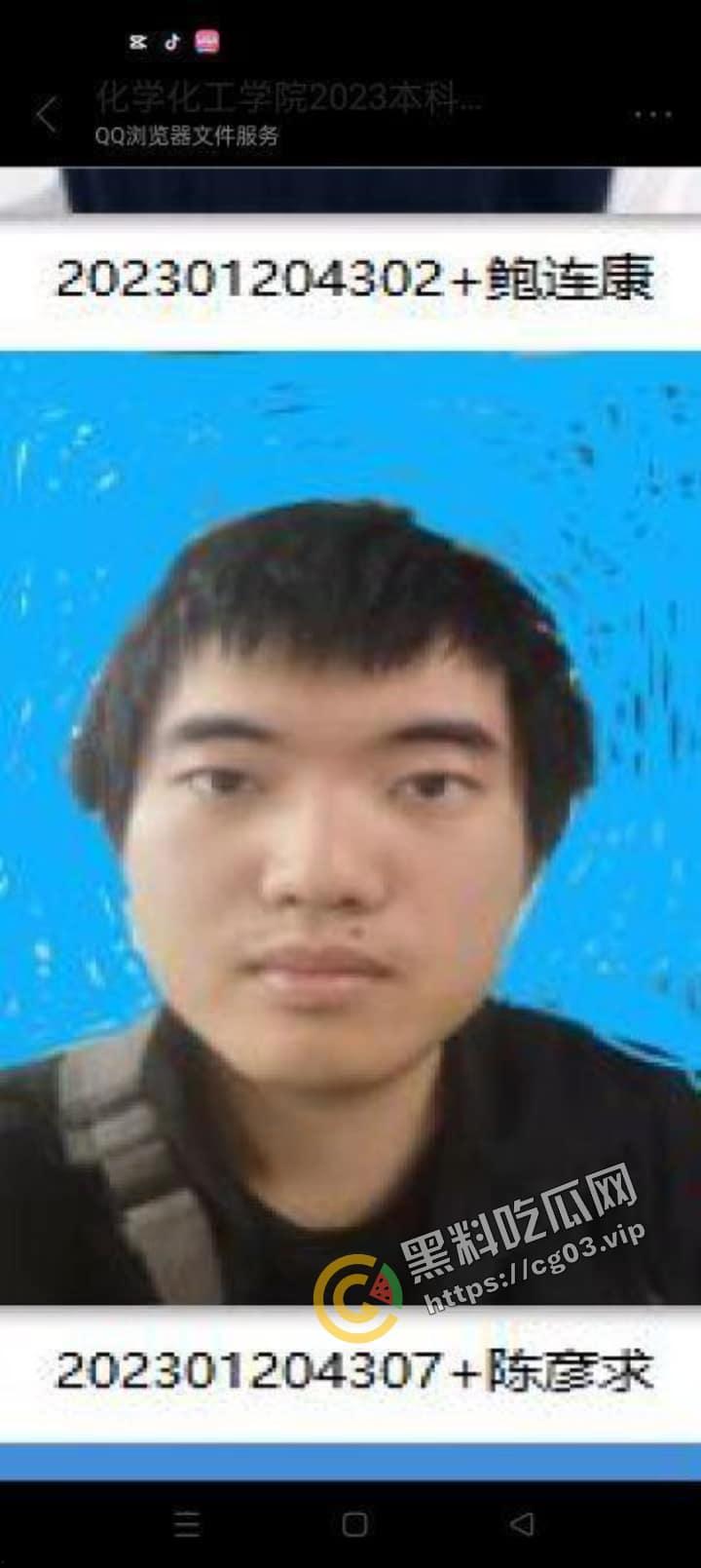 山西大学【鲍连康】拉屎进公共洗衣机事件 校方回应确有此事-6