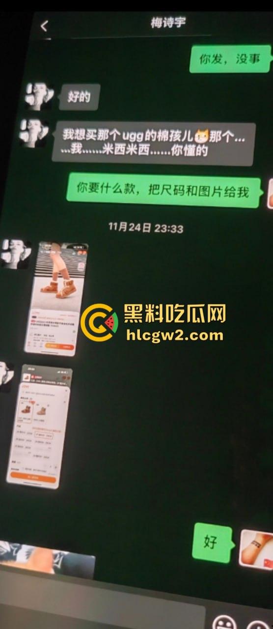 独家爆料！长沙抖音17w粉丝麻将博主【韩冬】家暴婚内出轨多人被扒 妻子曝出聊天记录及不雅视频-15