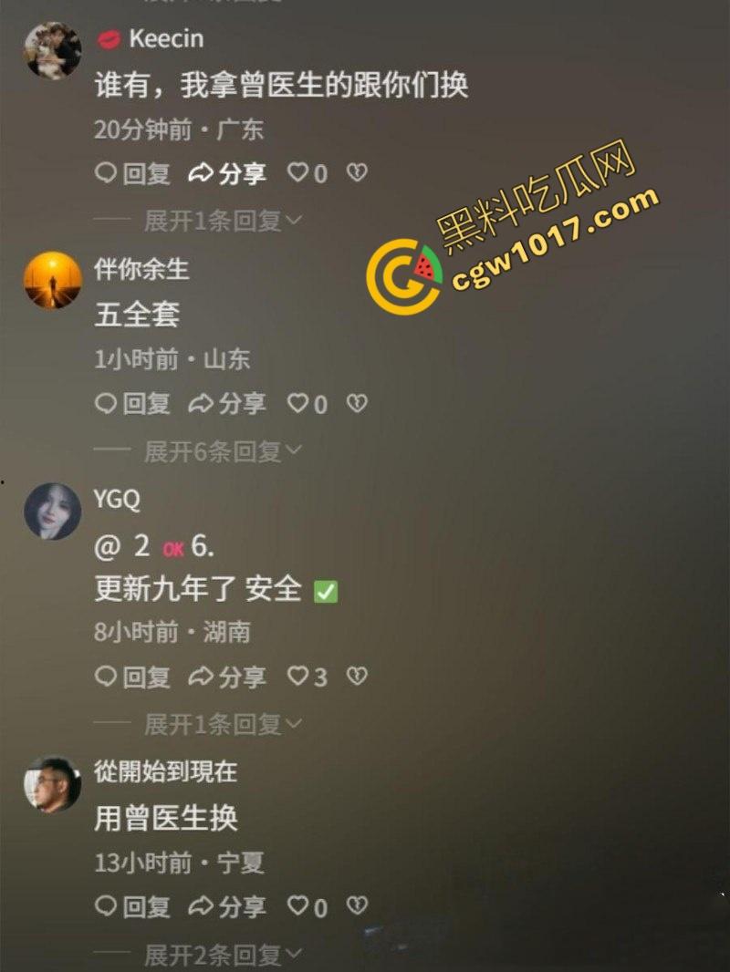 全网爆火高铁短发美少女曝猛料：靠卖片敛财，户外放尿摄人，曲线玲珑身材火辣，吸引无数网友疯狂交流！-9