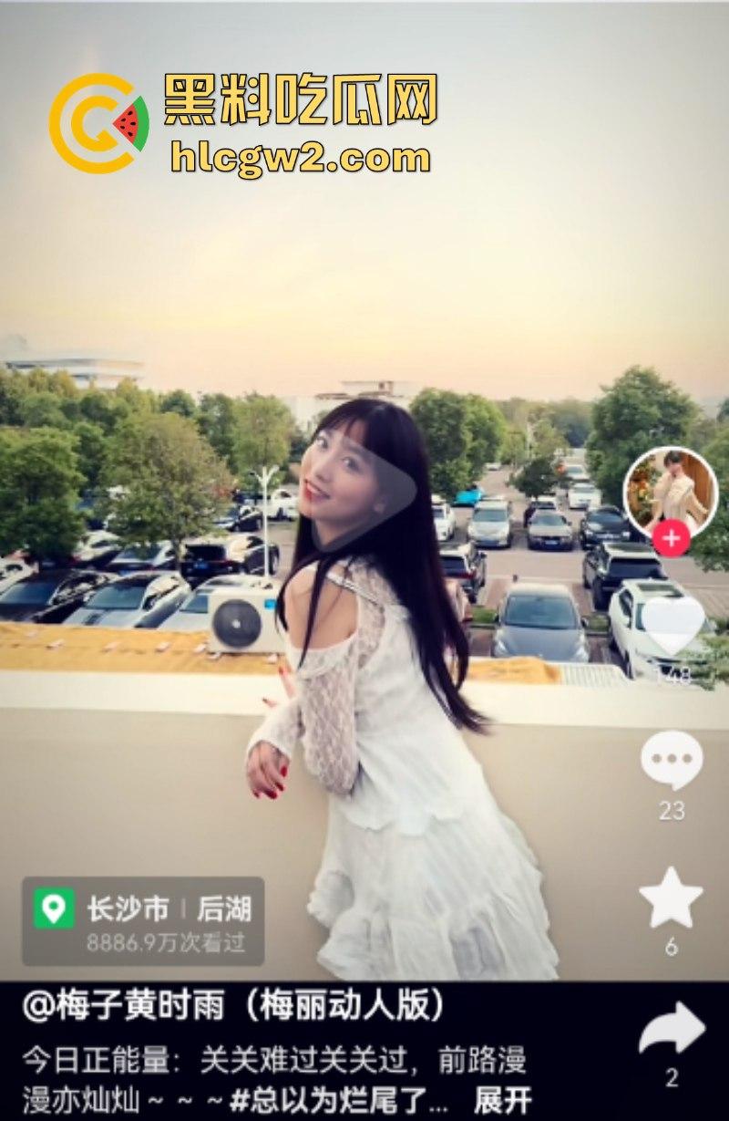 独家爆料！长沙抖音17w粉丝麻将博主【韩冬】家暴婚内出轨多人被扒 妻子曝出聊天记录及不雅视频-32