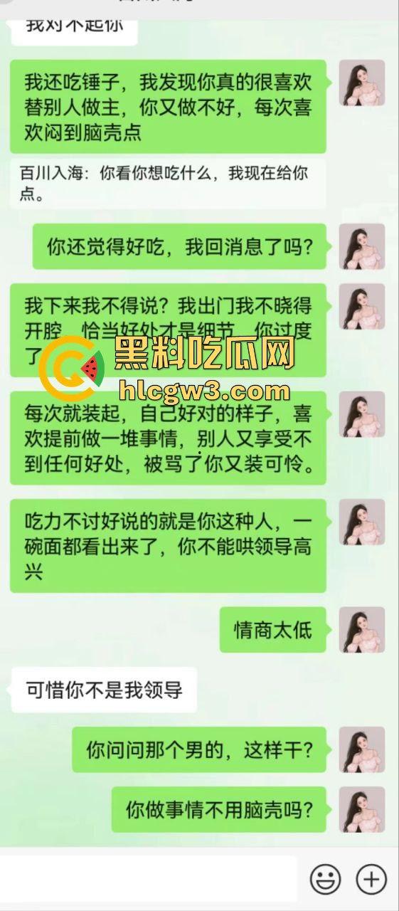 河南老哥舔狗日记活得太憋屈 开早餐店伺候离异少妇 少妇背地里吃鸡开房忙着补口红 还骂他不掏钱不够大方！-7