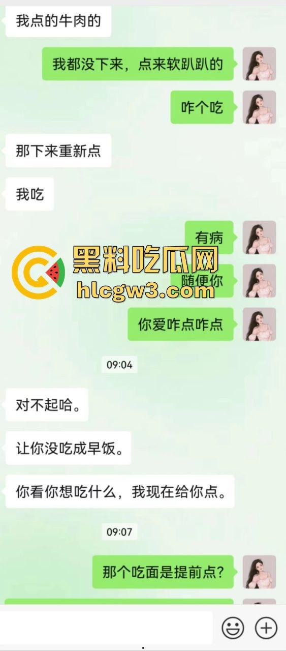 河南老哥舔狗日记活得太憋屈 开早餐店伺候离异少妇 少妇背地里吃鸡开房忙着补口红 还骂他不掏钱不够大方！-8