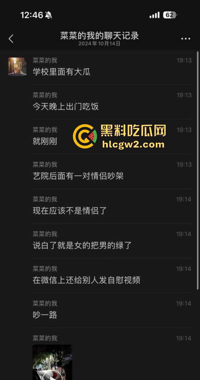 杭州艺校纯爱战士再倒下 女友在校期间背着男友发裸照自慰视频 被抓后校内怒扇耳光 真是母狗属性拉满！-2