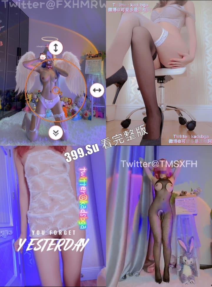 推特 最勤劳的福利姬 #小仙云儿 超燃抖音风变装卡点裸舞 纯欲细腰长腿(全网最全合集 第二弹 70V)-3