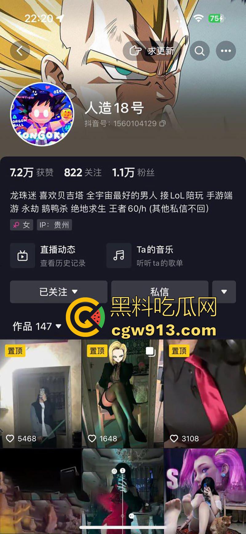 酒吧捡尸极品网红【人造18号】，贵阳三洞齐开骚逼，酒吧厕所公园都被操过，还乱伦表弟，被其兄弟捡尸爆操！-1