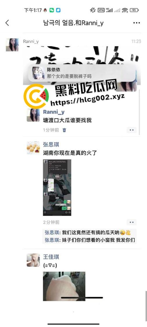 湖南邵阳塘渡口大瓜！情侣网吧里观音坐莲 头上就是监控 全程记录 视频流出-4