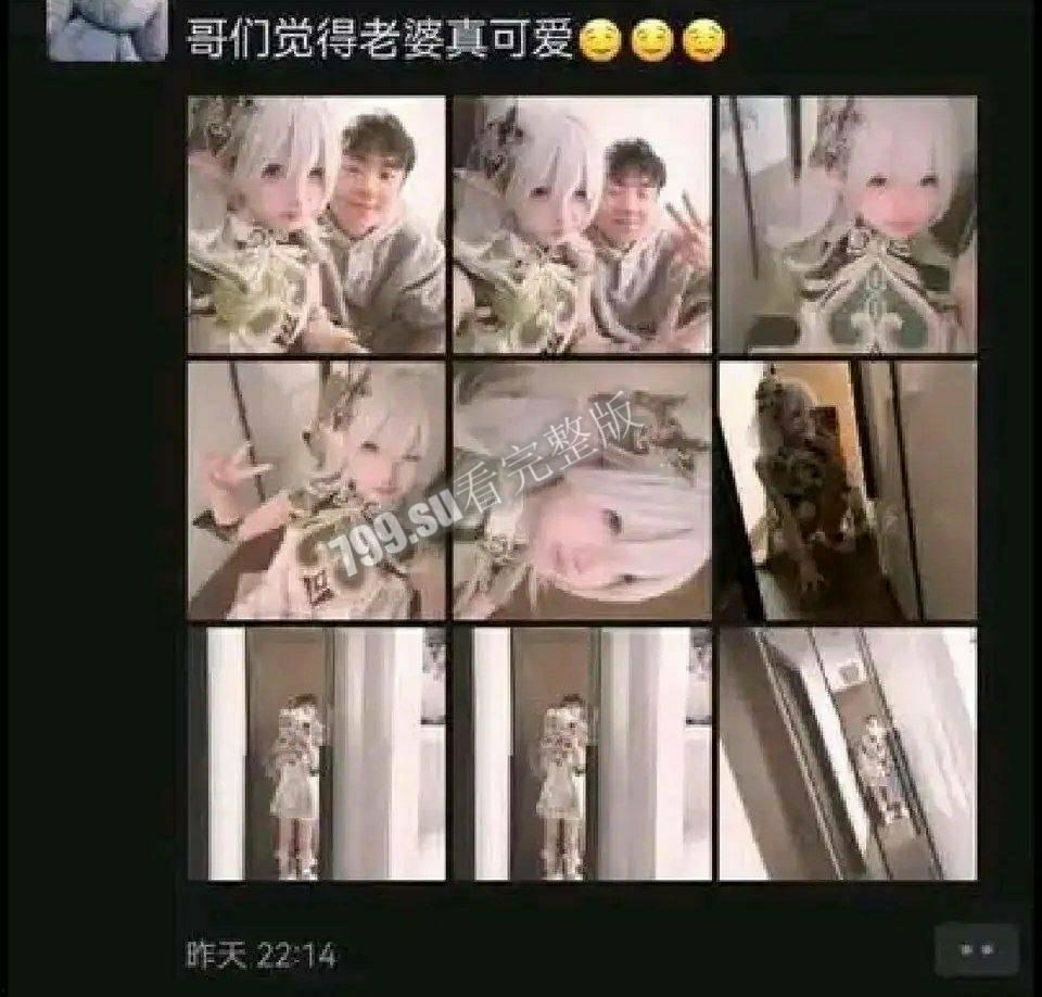 B 站网红 秃崽 被爆拿粉丝的钱与富哥啪啪-16