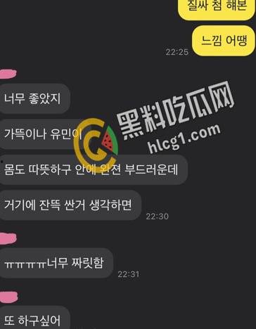 韩国清纯美少女与大哥激情车震 美妙酮体鲜嫩白虎 激勾G点 赤裸爆操输出 口爆小嘴满口精液!-9