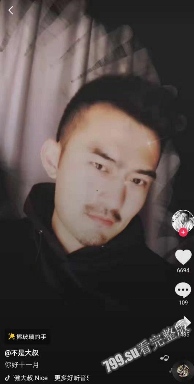 抖音网红 不是大叔 和 米夕儿 沙发在线直播啪啪 各种姿势花样爆操-8