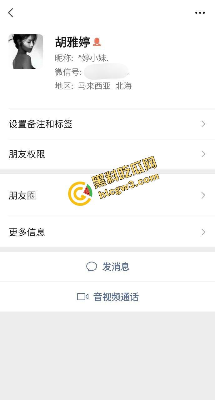 厦门集美职高清纯高三妹反差骚货『胡雅婷』金爸wx聊骚网调 露奶露逼供观赏！惨遭曝光 原创流出！-1
