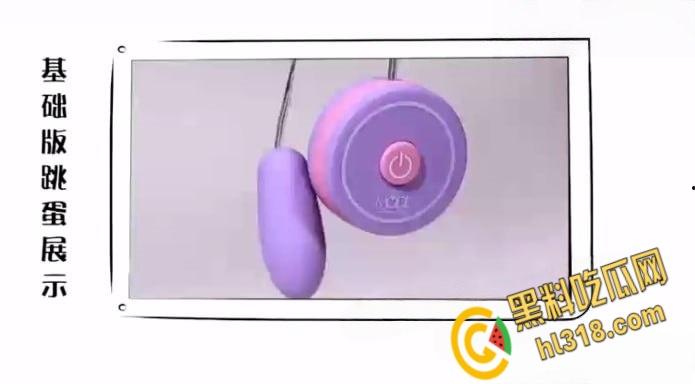 Wu老师性爱课堂大诠释，从跳蛋的前世今生，到如何解锁爱爱姿势与调情秘籍，一起了解学习下吧 ！-1