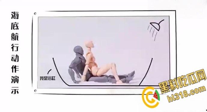 Wu老师性爱课堂大诠释，从跳蛋的前世今生，到如何解锁爱爱姿势与调情秘籍，一起了解学习下吧 ！-3