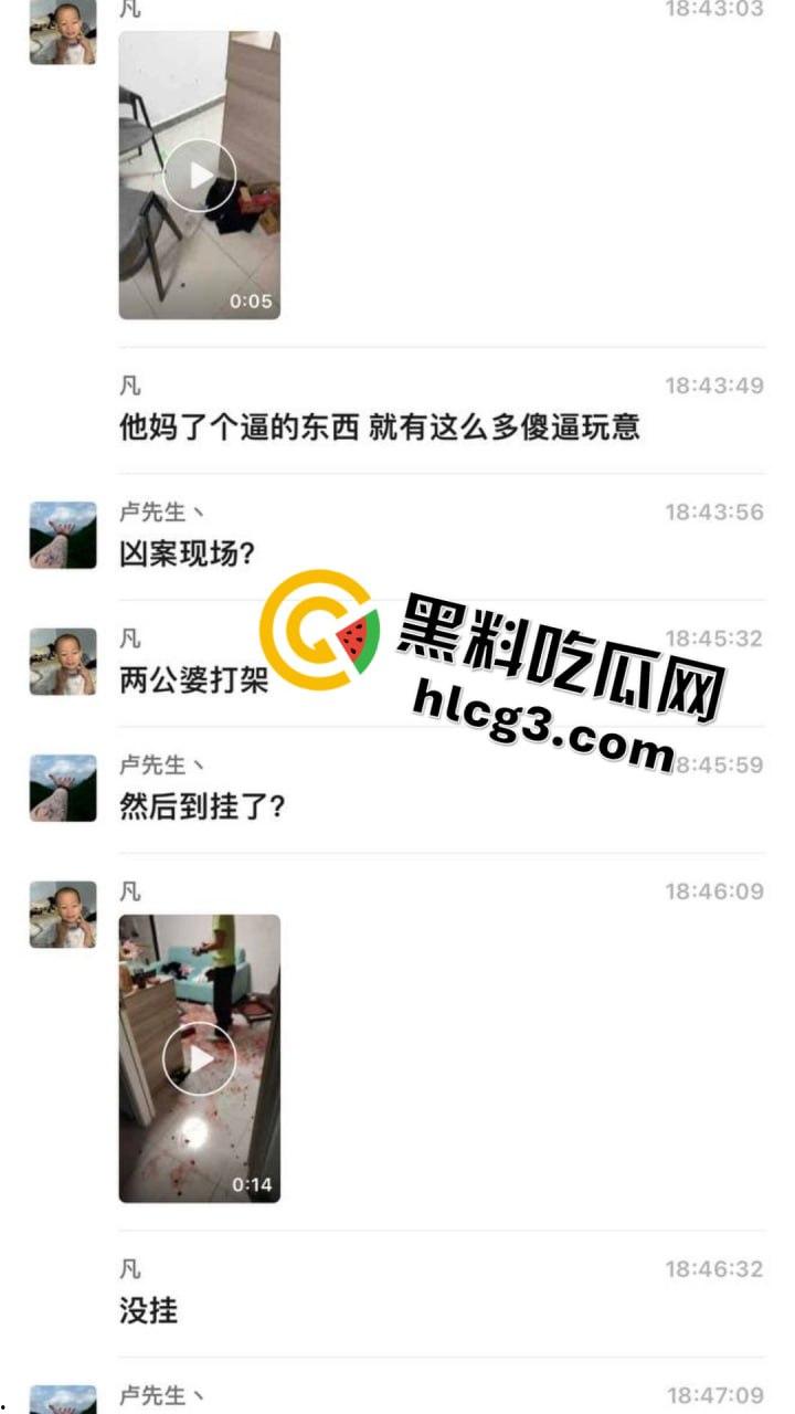 海州血腥夫妻打架现场曝光，门被干倒，血流成河，私密聊天记录全网疯传-3