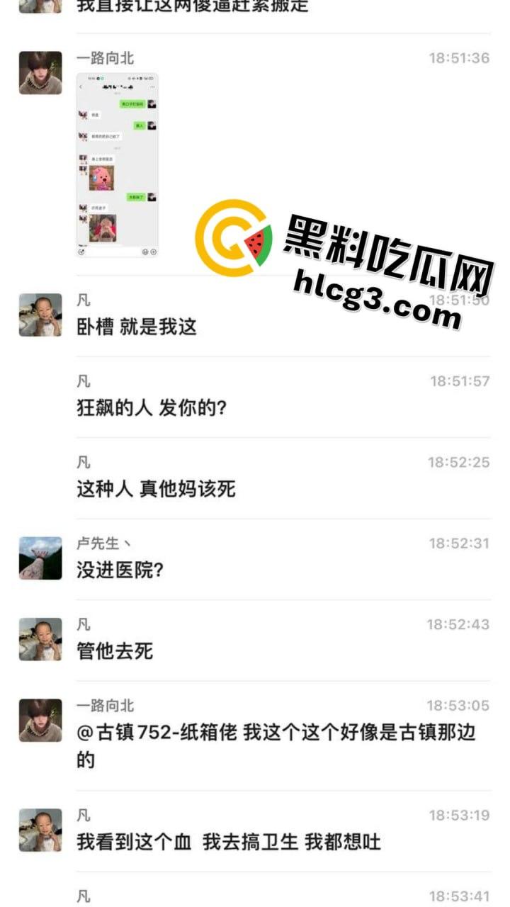 海州血腥夫妻打架现场曝光，门被干倒，血流成河，私密聊天记录全网疯传-4