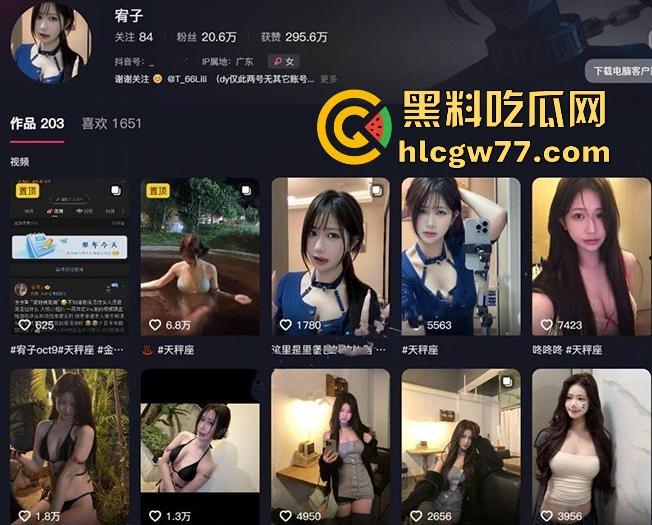 抖音反差天花板【宥子otc9】最新定制私拍 粉嫩白虎小穴被插的白浆直流 白玉酥胸令人心神颤抖-1