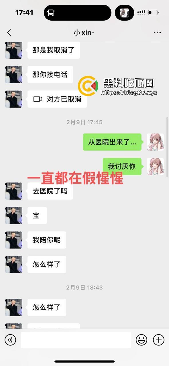 成都小仙女找男模鸡巴养身，哪知男模鸡巴是毒棒，插谁谁烂草完骚逼流脓烂成花，婊子贱种天生一对！-16