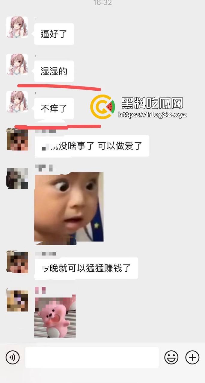 成都小仙女找男模鸡巴养身，哪知男模鸡巴是毒棒，插谁谁烂草完骚逼流脓烂成花，婊子贱种天生一对！-17