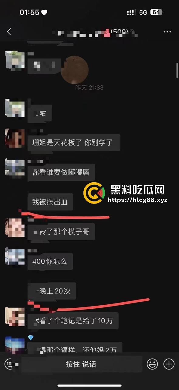 成都小仙女找男模鸡巴养身，哪知男模鸡巴是毒棒，插谁谁烂草完骚逼流脓烂成花，婊子贱种天生一对！-23