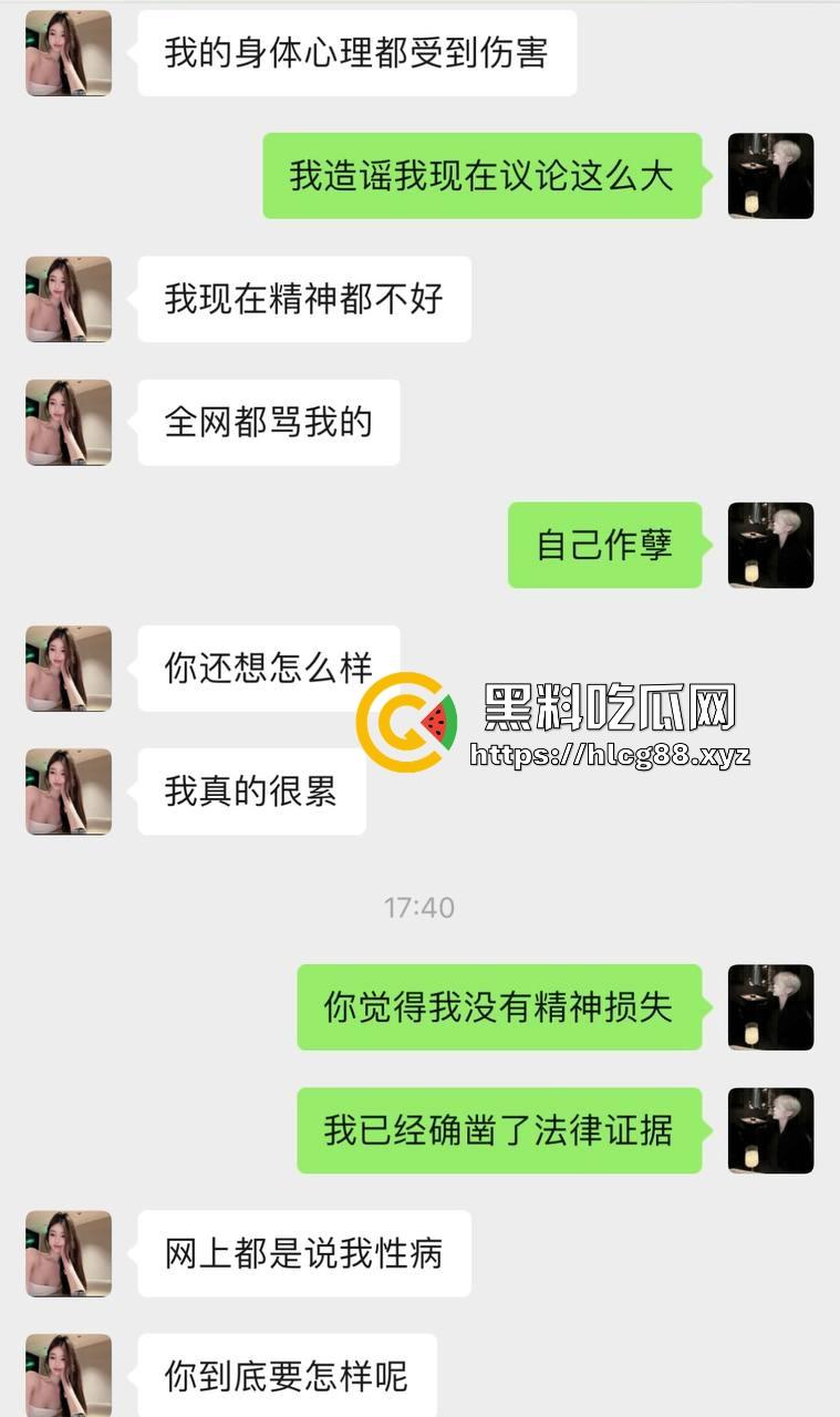 成都小仙女找男模鸡巴养身，哪知男模鸡巴是毒棒，插谁谁烂草完骚逼流脓烂成花，婊子贱种天生一对！-24