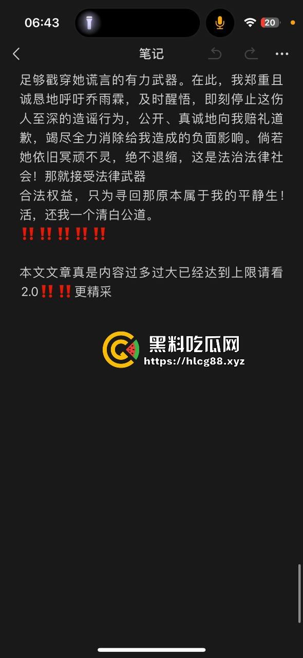成都小仙女找男模鸡巴养身，哪知男模鸡巴是毒棒，插谁谁烂草完骚逼流脓烂成花，婊子贱种天生一对！-26