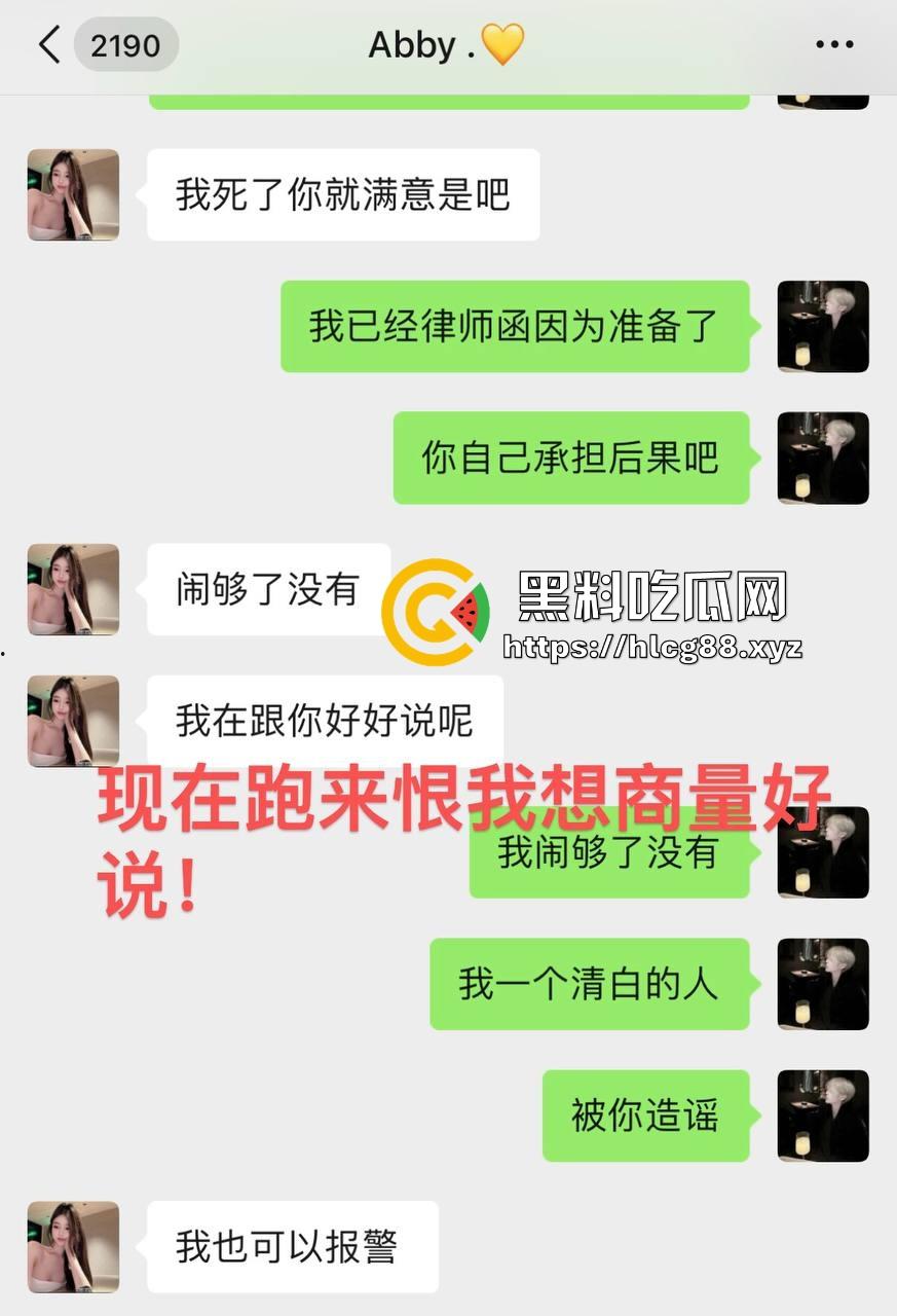 成都小仙女找男模鸡巴养身，哪知男模鸡巴是毒棒，插谁谁烂草完骚逼流脓烂成花，婊子贱种天生一对！-27