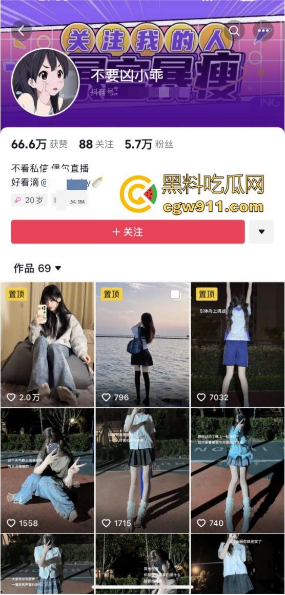 抖音清纯女神【不要凶小乖】清纯外表下藏着骚浪灵魂,私下大胆放纵,极品身材隔裤自慰,潮喷淫水流淌一地!-1