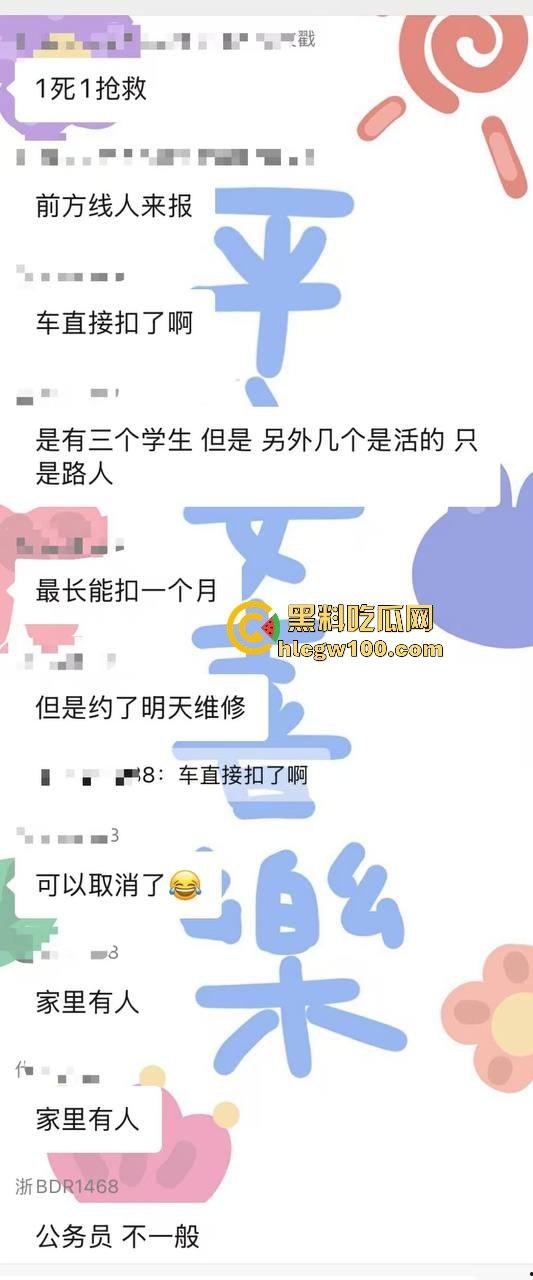 周西公路发生车祸，小米SU7撞倒三名上学孩子，公务员车主拘留仅一个月，家里关系硬就是可以为所欲为！-3