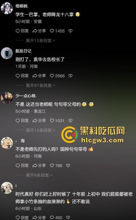 山东班主任女老师用戒尺教育学生被反击！遭学生当场辱骂殴打，男同学拉不住场面失控！-2