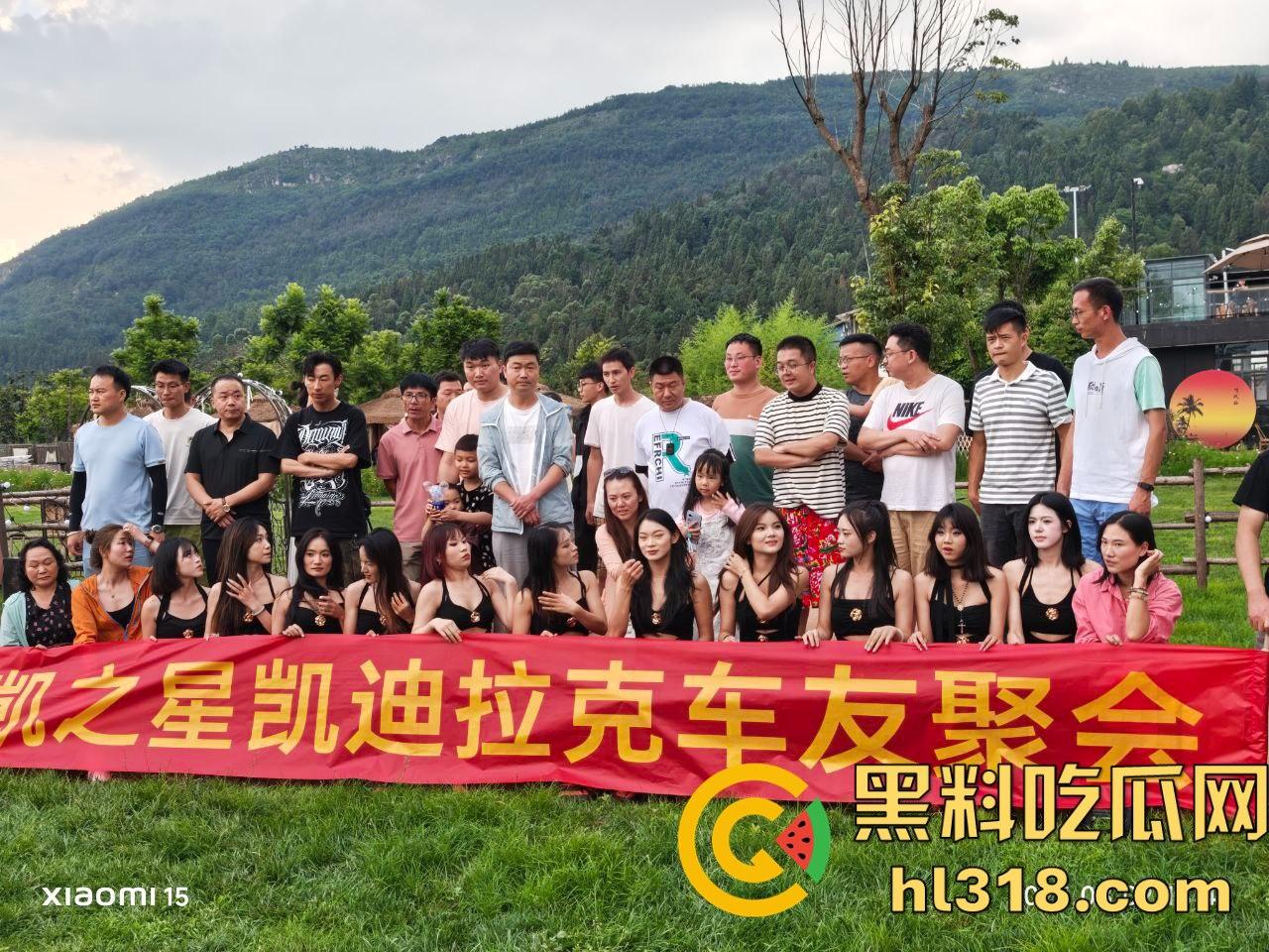 凯迪拉克聚会开到野外,把全会所女人都包了,足浴热舞酒水不断,真有你的凯之星!奢靡盛宴谁能比?-11