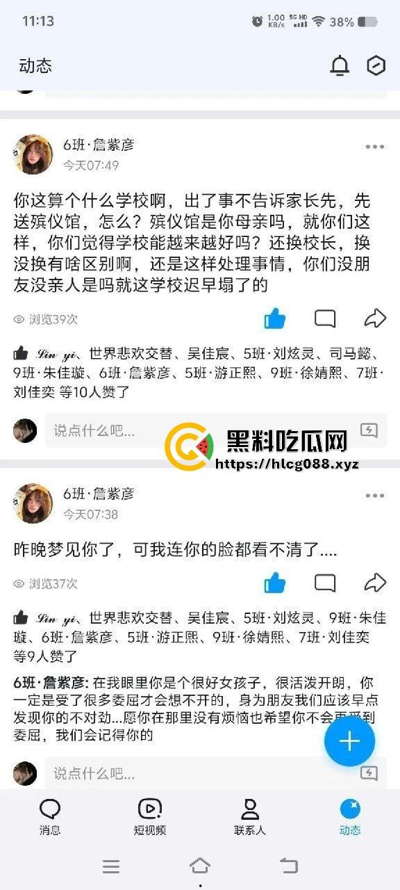 江西抚州金巢实验学校女学生跳楼惨案曝光！学校操蛋操作送殡仪馆活活搞死，警方介入这还能再离谱点吗？-3