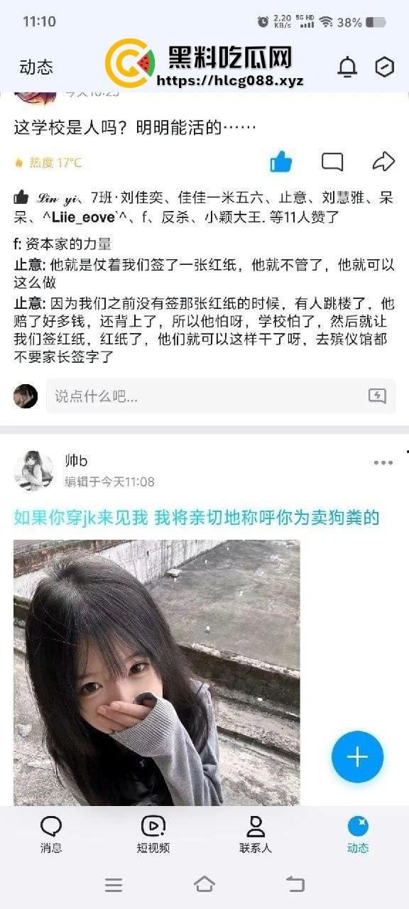 江西抚州金巢实验学校女学生跳楼惨案曝光！学校操蛋操作送殡仪馆活活搞死，警方介入这还能再离谱点吗？-8