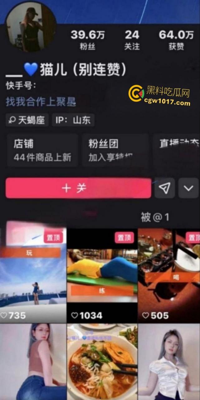 快手少妇眼镜妹【猫儿】，紧身衣骚舞大秀，连体灰丝随着音乐节奏扭动淫体，骆驼趾忽隐忽现挑逗至极！-1