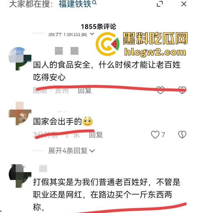 福建展会打假博主直接被商户群殴！摄影师惨成出气筒，头破血流真就惹了谁都不好过！-1