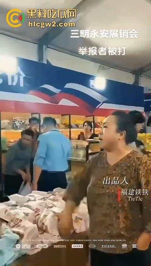 福建展会打假博主直接被商户群殴！摄影师惨成出气筒，头破血流真就惹了谁都不好过！-6