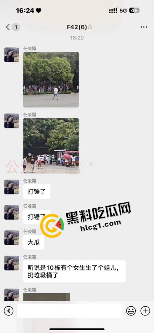 四川托普信息技术职业学院 在校学生生孩子扔垃圾桶被发现 还是被操流产的 真地狱开局-1