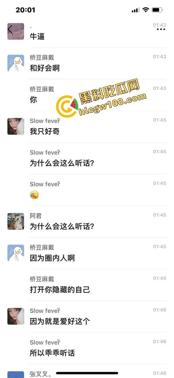 青海西宁性瘾痴女反差母狗【杨敏】大哥专属网聊调教指挥，舔马桶扇耳光4P伺候单男们！-4