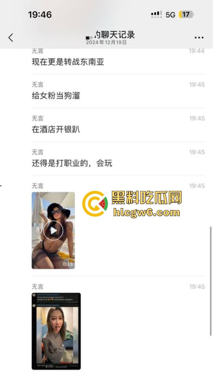 CSGO职业选手【宙斯Zeus】玩疯了，上海约炮大连工业大学黄婷后，转战东南亚开淫趴，女粉丝被当狗溜！-4