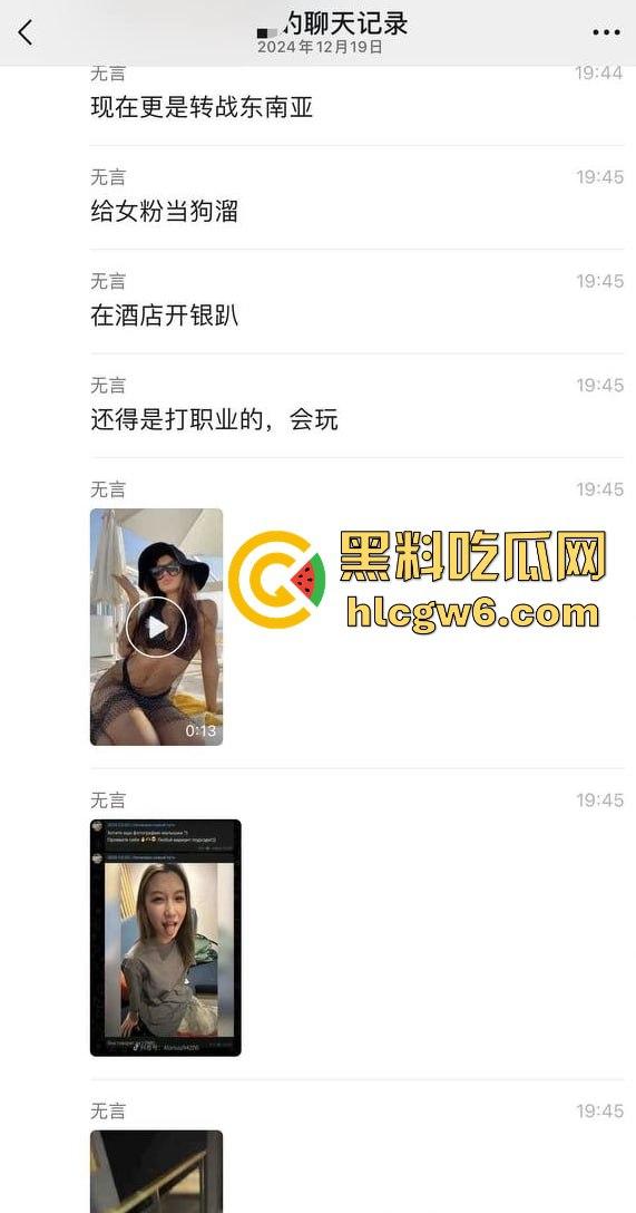 CSGO职业选手【宙斯Zeus】玩疯了，上海约炮大连工业大学黄婷后，转战东南亚开淫趴，女粉丝被当狗溜！-5