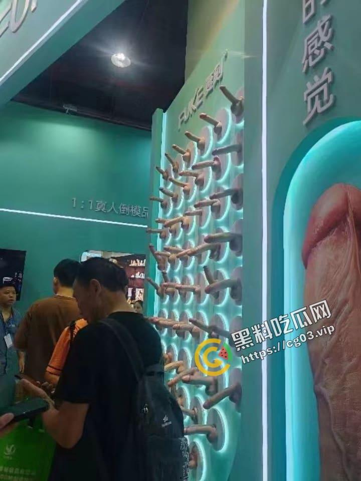 2023第25届全国性文化博览会 在广州举行成人展 现场实录  看完一言难尽 中国性解放之路任重道远呀-8