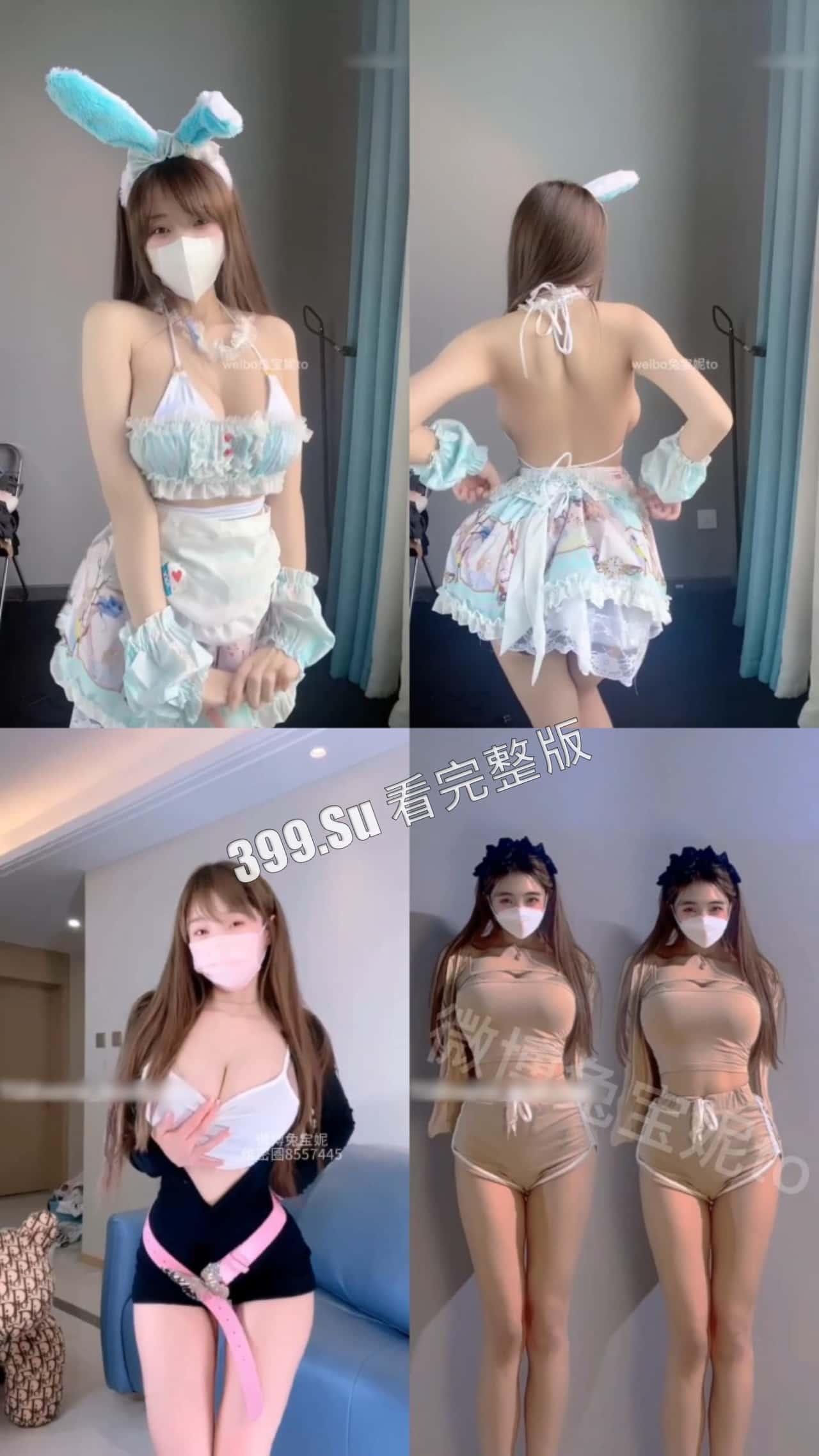 抖音80w粉 兔宝妮to 2023年微密圈视频合集 韩漫巨乳身材 舞骚人更骚  看完后满奶子都是脑-1