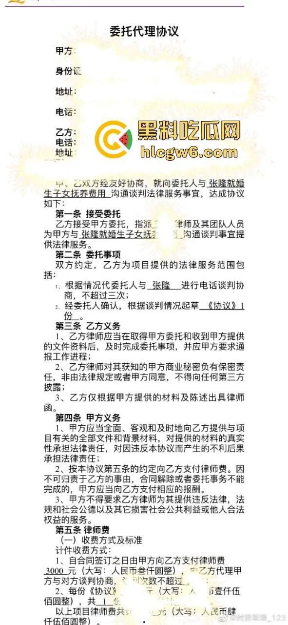 中国女篮『李梦』塌房裸聊、约炮、做情妇全被扒 正宫爆猛料放视频反击 官宣分手疑似自保 球迷看懵了!-5