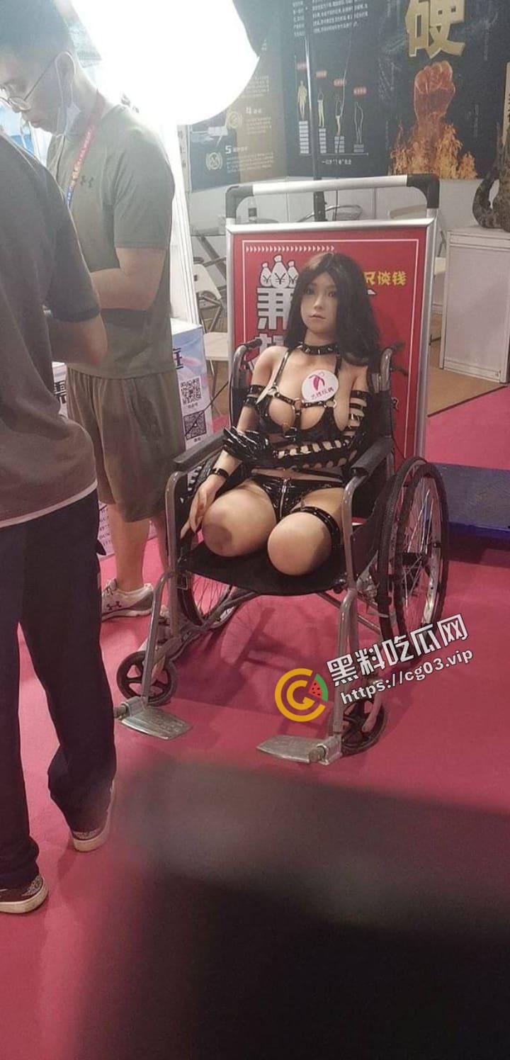 2023第25届全国性文化博览会 在广州举行成人展 现场实录  看完一言难尽 中国性解放之路任重道远呀-29