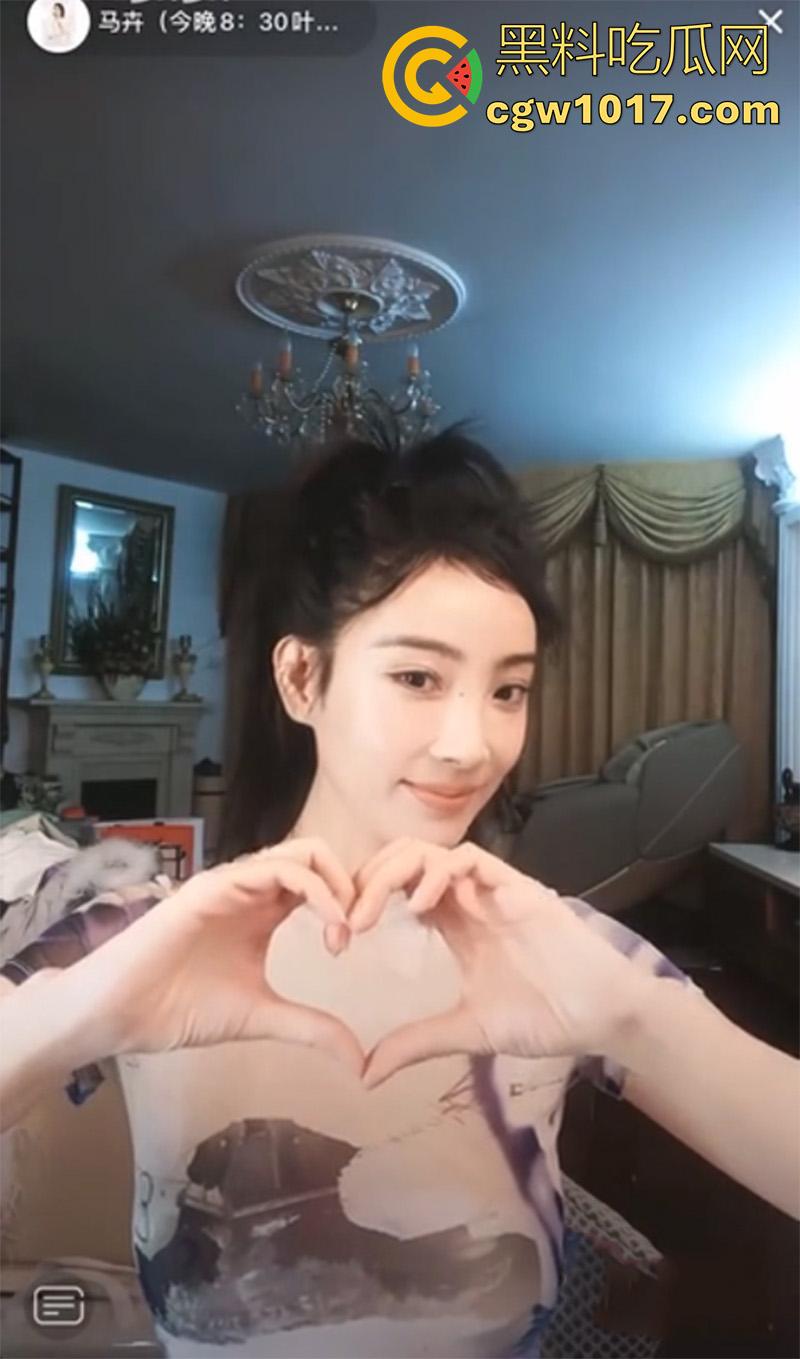 央视主持人【马卉】露奶事件，身材高挑纤细，两条大长腿修长诱人，竟想靠着露点火，直播间卖骚故意漏奶视频流出！-9