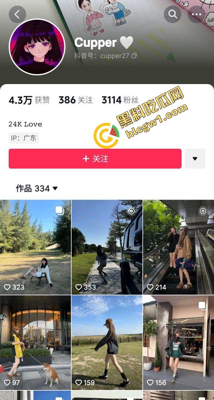 抖音穿搭女博主小网红『Cupper』乖巧玲珑的小炮架 猛男暴力插逼 独家流出！-1