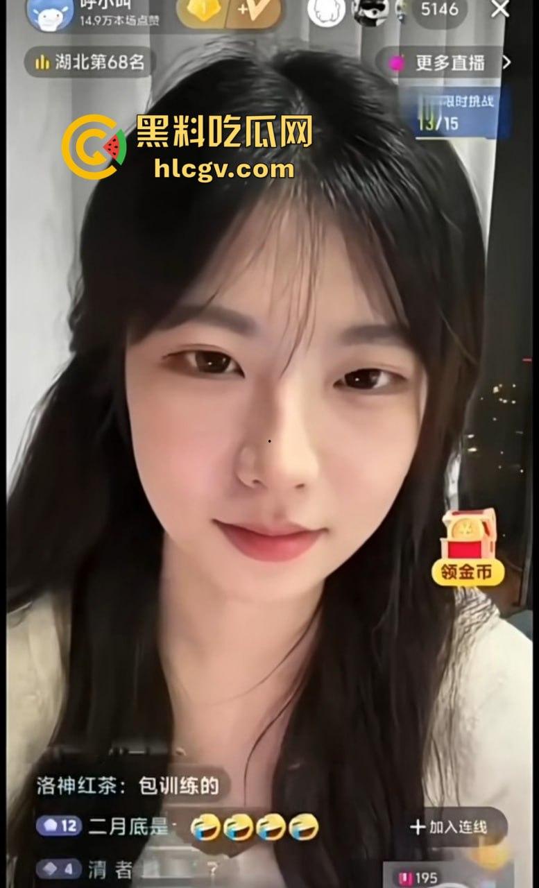 抖音48万粉丝女网红『呼小叫』成电子飞机杯?直播天天等火箭等不到,粉丝来捣一管射完就走!-7