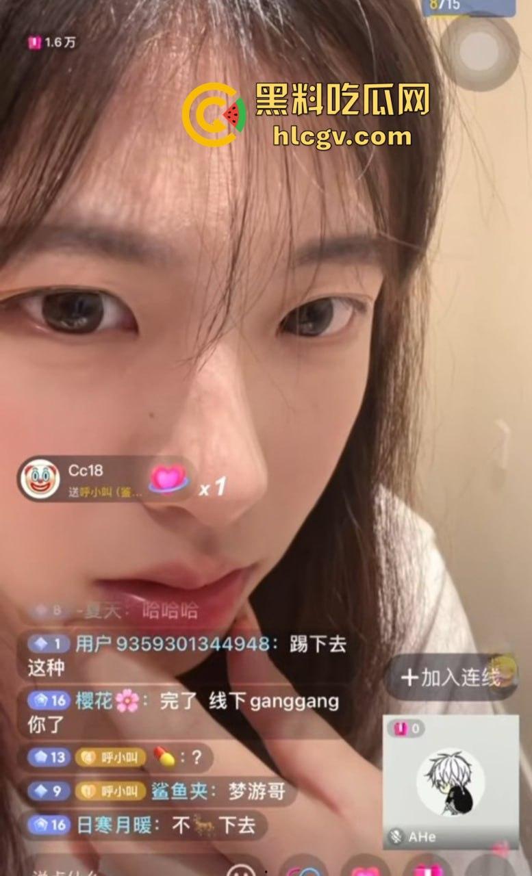 抖音48万粉丝女网红『呼小叫』成电子飞机杯?直播天天等火箭等不到,粉丝来捣一管射完就走!-11