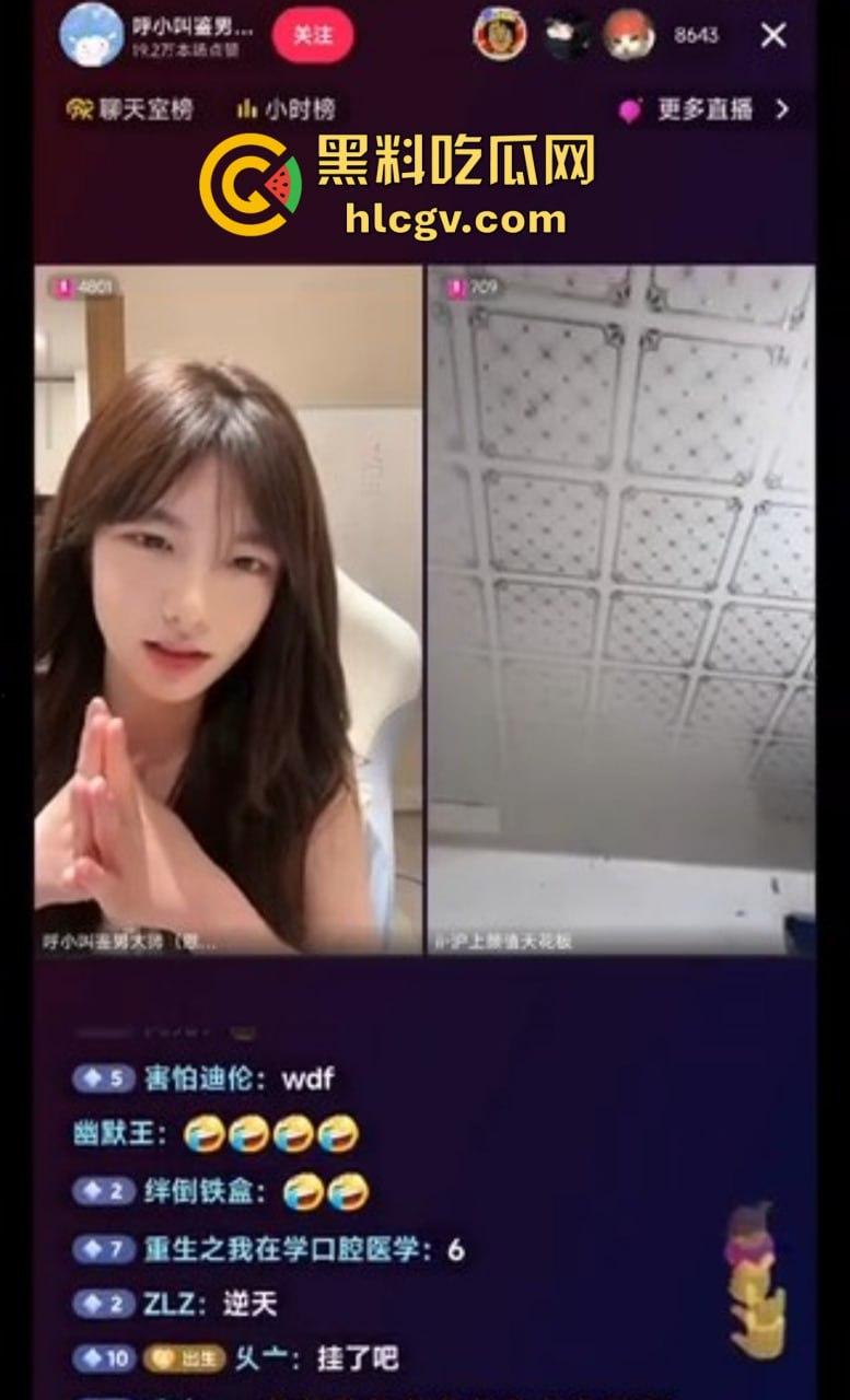 抖音48万粉丝女网红『呼小叫』成电子飞机杯?直播天天等火箭等不到,粉丝来捣一管射完就走!-14