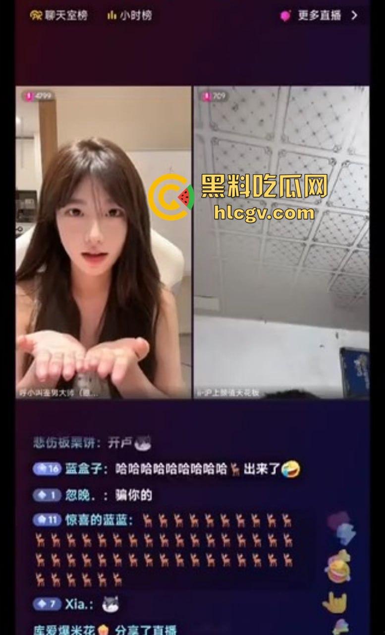 抖音48万粉丝女网红『呼小叫』成电子飞机杯?直播天天等火箭等不到,粉丝来捣一管射完就走!-16